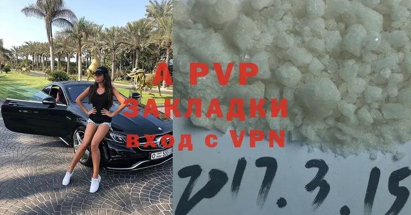 Alfa_PVP VHQ  Добрянка 