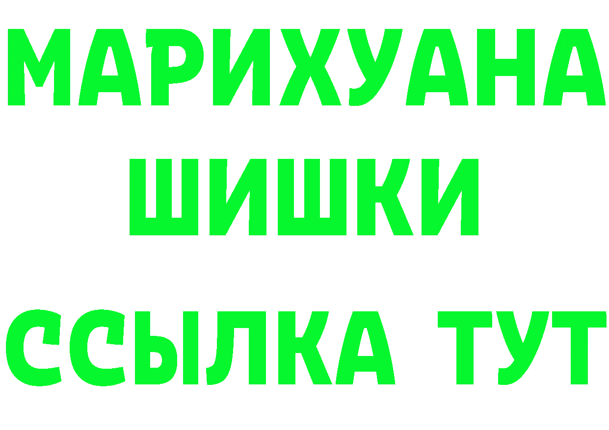 Alpha PVP мука зеркало площадка MEGA Добрянка